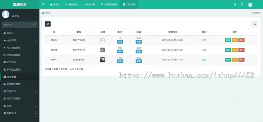 闲置交易系统源码 二手物品买卖小程序定制 房产店铺转让软件开发