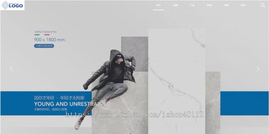 Thinkphp响应式品牌建材瓷砖网站模板源码 易优CMS内核（带后台+数据）