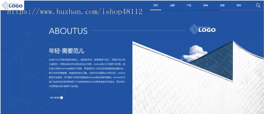 Thinkphp响应式品牌建材瓷砖网站模板源码 易优CMS内核（带后台+数据）