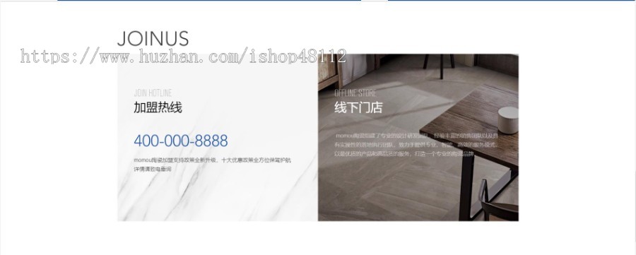 Thinkphp响应式品牌建材瓷砖网站模板源码 易优CMS内核（带后台+数据）