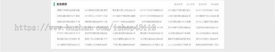 ThinkphpQQ个性空间日志新闻资讯网站模板源码 易优CMS内核(带后台+数据)