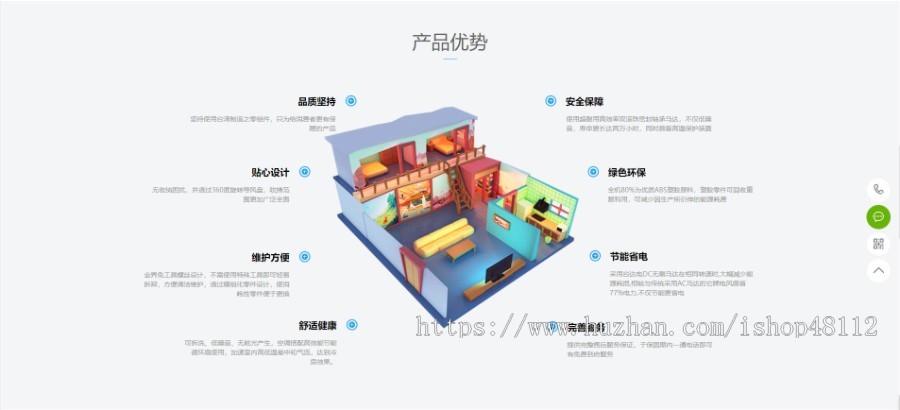 Thinkphp沙盘模型展示网站模板源码 易优CMS内核（带后台+数据）