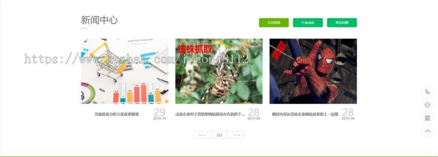 Thinkphp沙盘模型展示网站模板源码 易优CMS内核（带后台+数据）