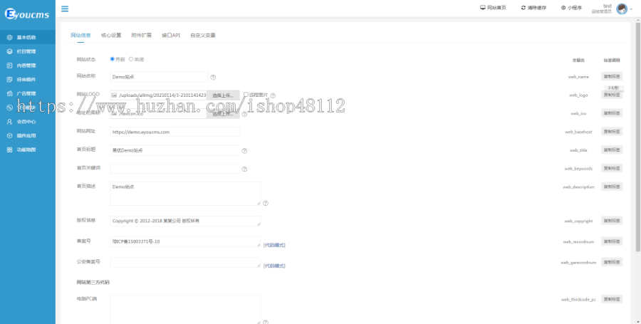Thinkphp沙盘模型展示网站模板源码 易优CMS内核（带后台+数据）