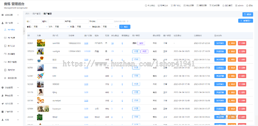 2023年新款社交聊天软件/IM即时通讯APP/公司内部沟通即时通讯/支持单聊群聊交友朋友