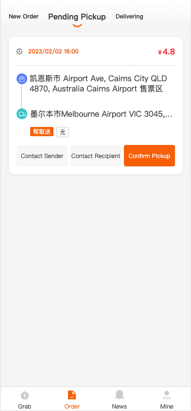 2023新款跑腿APP/国外外卖软件/同城闪送帮买帮送/新版稳定外卖跑腿软件