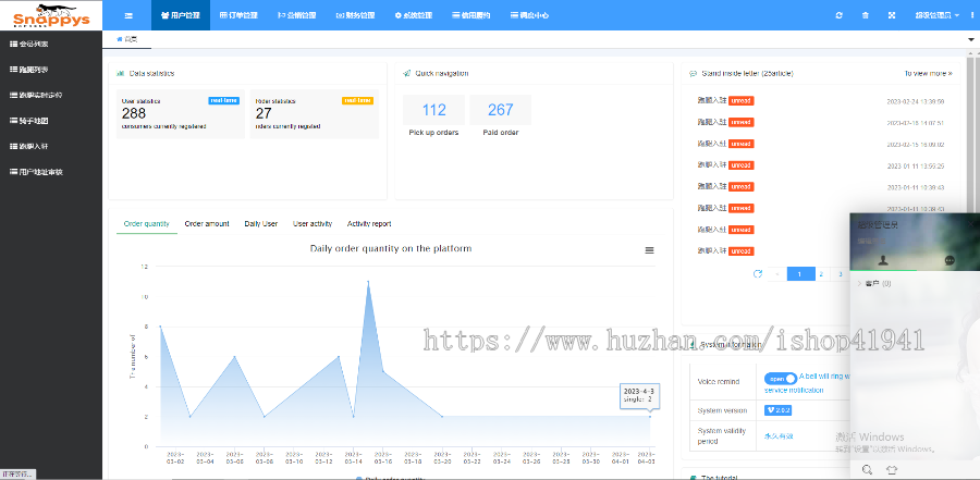 2023新款跑腿APP/国外外卖软件/同城闪送帮买帮送/新版稳定外卖跑腿软件