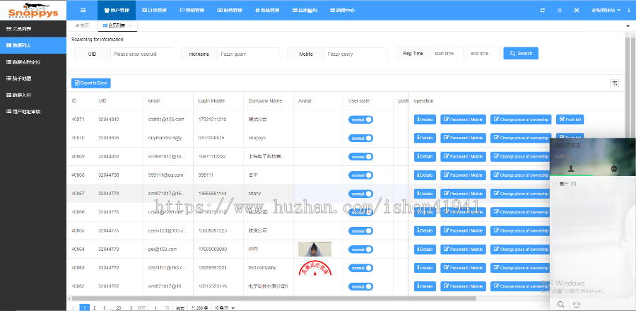 2023新款跑腿APP/国外外卖软件/同城闪送帮买帮送/新版稳定外卖跑腿软件