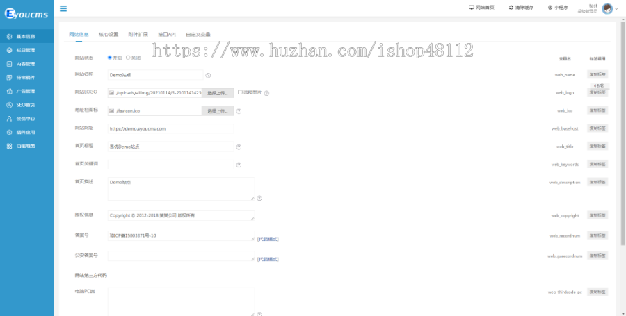 Thinkphp响应式医疗器械医院诊断设备网站模板源码 易优CMS内核(带后台+数据)
