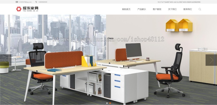 Thinkphp响应式家具定制网站模板源码 易优CMS内核(带后台+数据)