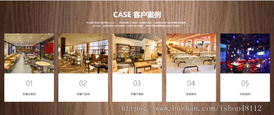Thinkphp响应式家具定制网站模板源码 易优CMS内核(带后台+数据)