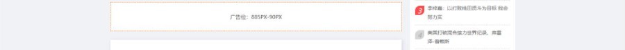 Thinkphp响应式NBA体育赛事资讯网站模板源码 易优CMS内核(带后台+数据)