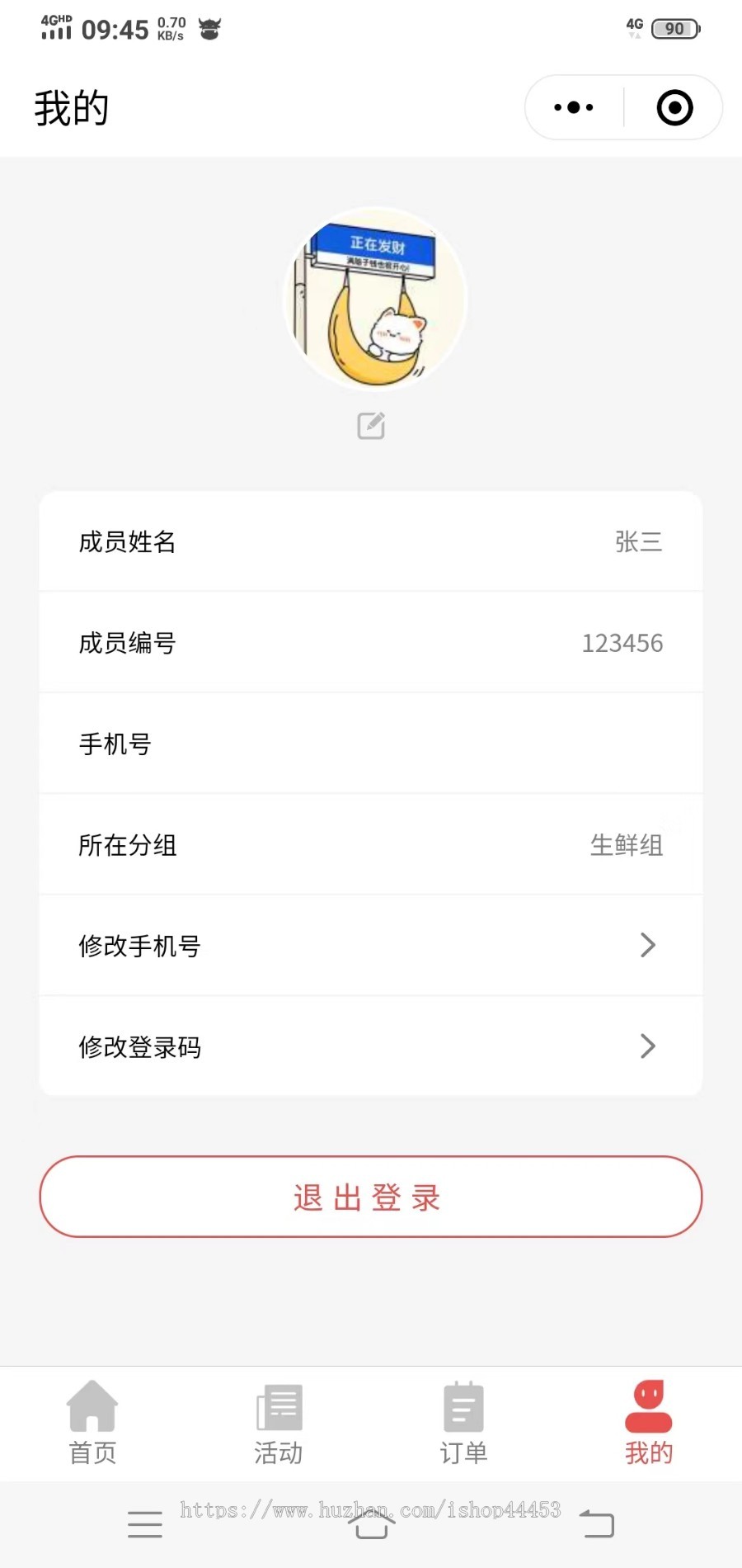 礼品兑换系统源码 企业礼品商城小程序定制 礼品兑换活动软件开发