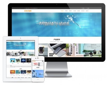 Thinkphp响应式电脑手机电子产品配件网站模板源码 易优CMS内核（带后台+数据）