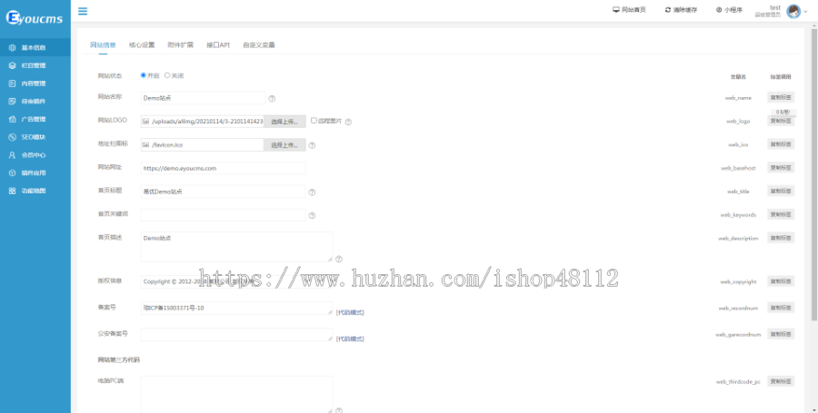 Thinkphp响应式电脑手机电子产品配件网站模板源码 易优CMS内核（带后台+数据）