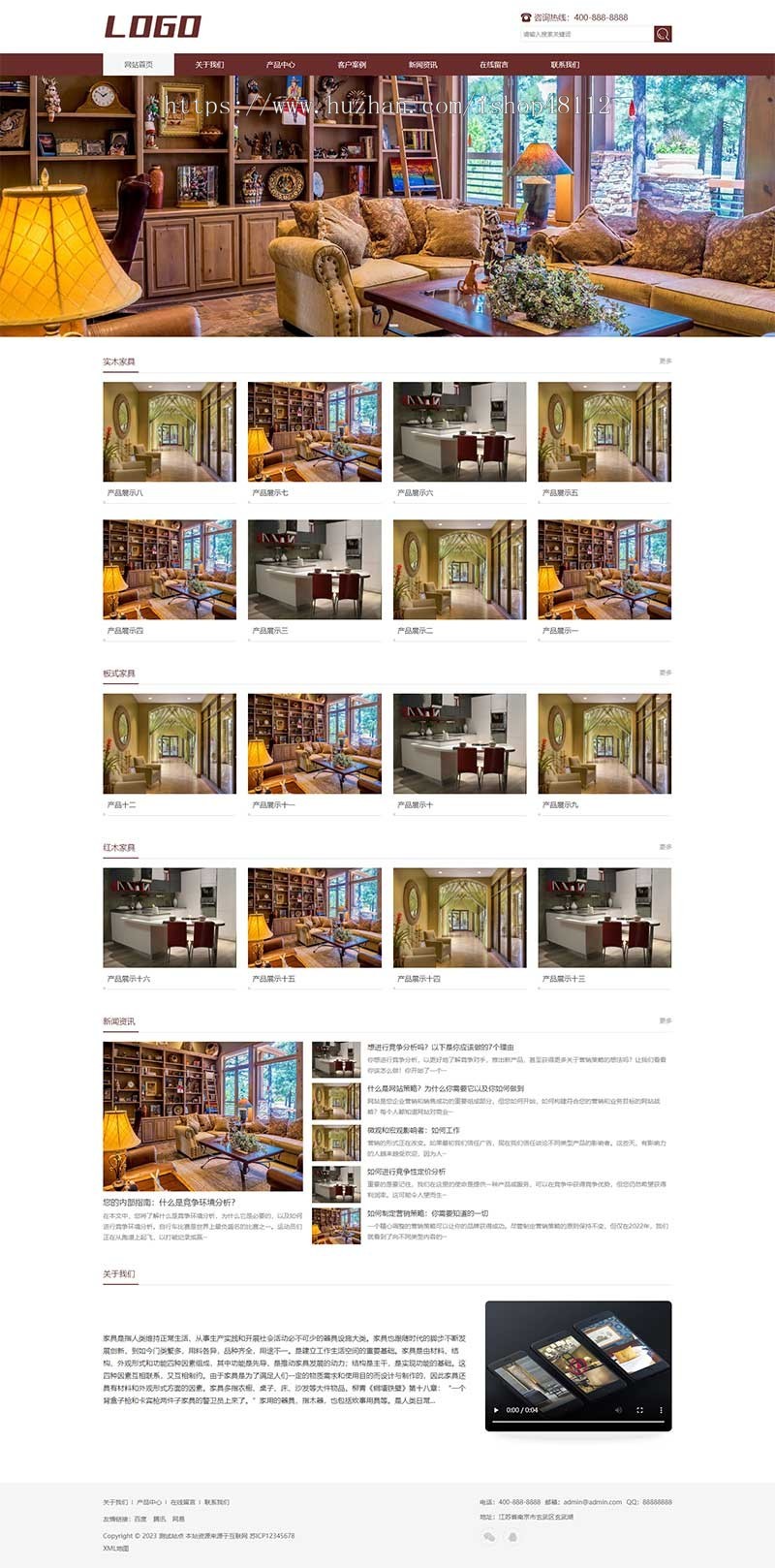 (自适应移动端)棕色家具装修pbootcms网站模板 响应式家具建材类网站源码