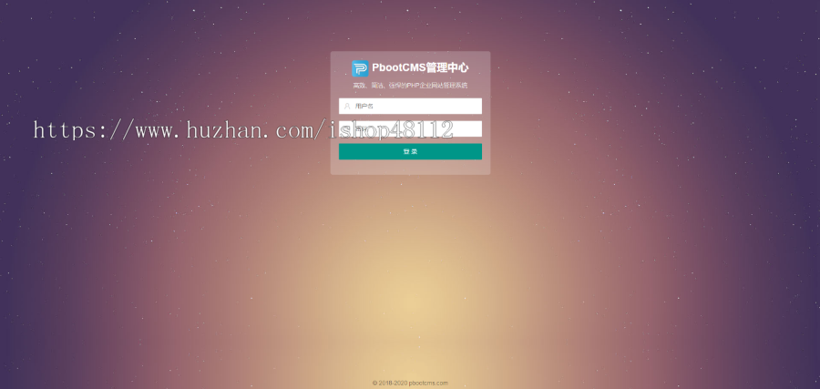 （自适应手机端）蓝色个人技术博客网站pbootcms模板响应式宽屏大气的新闻博客网站源码