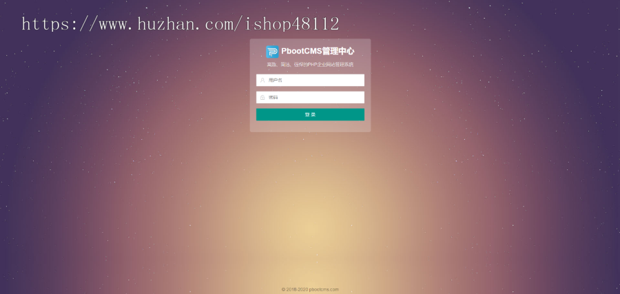 （自适应手机端）响应式茶叶茶艺文章类网站pbootcms模板 新闻资讯知识类网站源码