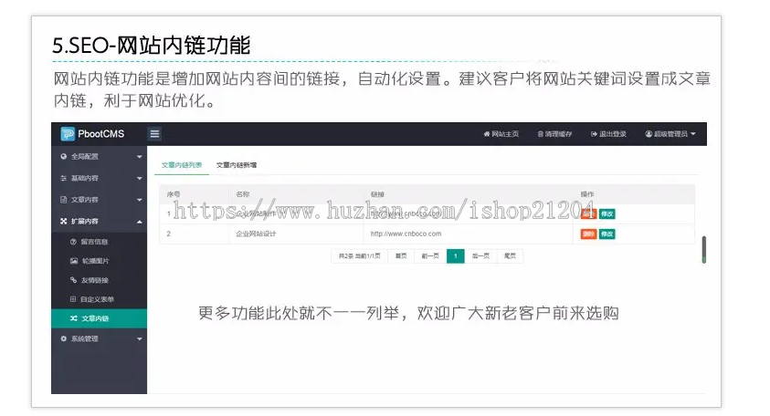(自适应手机端)响应式文章类网站pbootcms模板 新闻资讯知识类网站源码