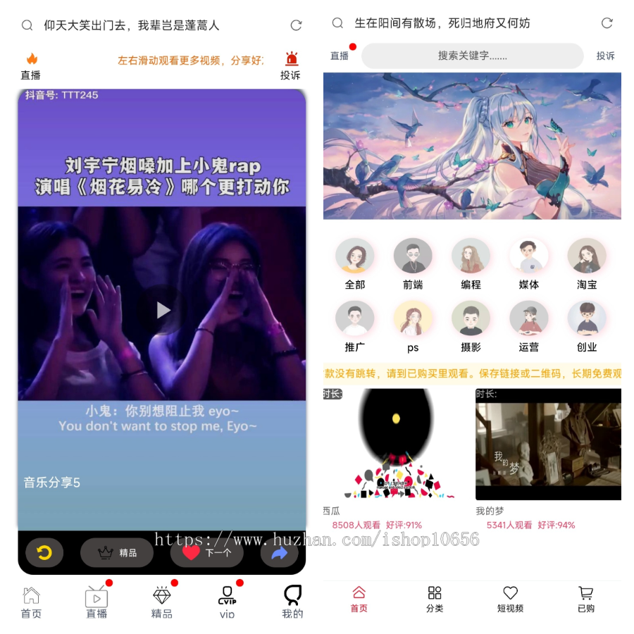 全功能完美运营版视频知识付费打赏源码系统,包含代理口令浏览器指纹验证全新弹窗支付