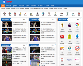 帝国cms 7.5仿看球吧模板直播篮球直播模板体育直播新闻模板pc同手机版