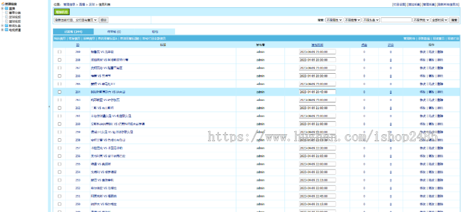 帝国cms 7.5仿看球吧模板直播篮球直播模板体育直播新闻模板pc同手机版