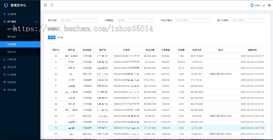 2023版本9月【聚合支付】第三方支付系统+企业支付系统/企业运营/JAVA开发