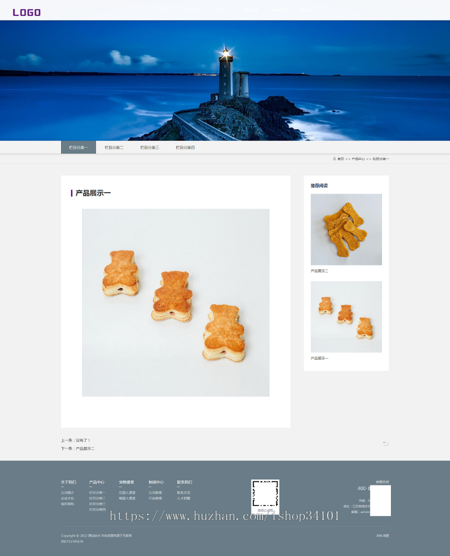 (PC+WAP)宠物食品宠物玩具企业网站pbootcms模板 猫粮狗粮网站源码