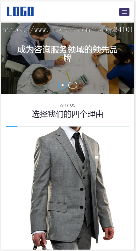 (自适应手机端)人才招聘企业服务类网站pbootcms模板 人力资源劳务派遣公司网站源码