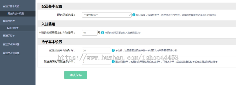 家政跑腿系统源码 家政服务小程序定制 同城跑腿软件开发