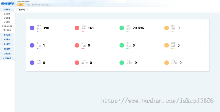 JAVA即时通讯社交IM聊天软件,带UNI-APP,H5,IOS安卓,赠送pc端