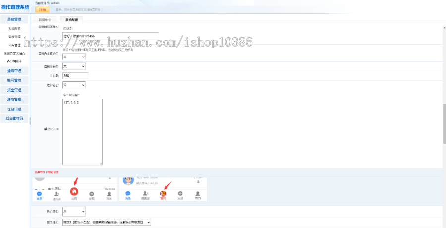 JAVA即时通讯社交IM聊天软件,带UNI-APP,H5,IOS安卓,赠送pc端