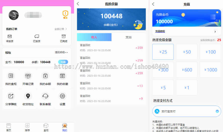 2026/1月份版本/盲盒美化版本/前端UNIAPP源码/送搭建教程
