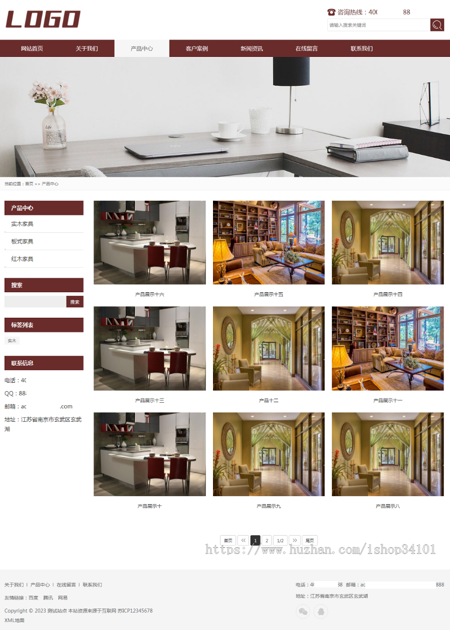 (自适应移动端)棕色家具装修pbootcms网站模板 响应式家具建材类网站源码