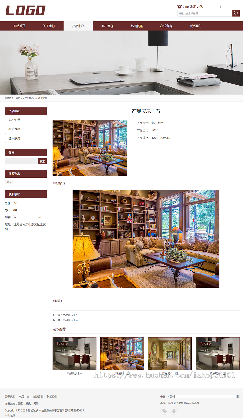 (自适应移动端)棕色家具装修pbootcms网站模板 响应式家具建材类网站源码
