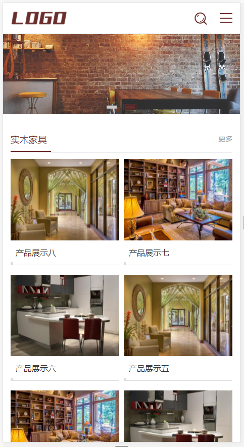 (自适应移动端)棕色家具装修pbootcms网站模板 响应式家具建材类网站源码