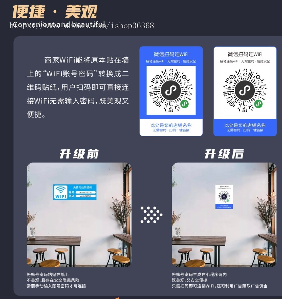 正版WiFi小程序源码WiFi共享WiFi分销同城WiFi地推流量主一条龙搭建独立部