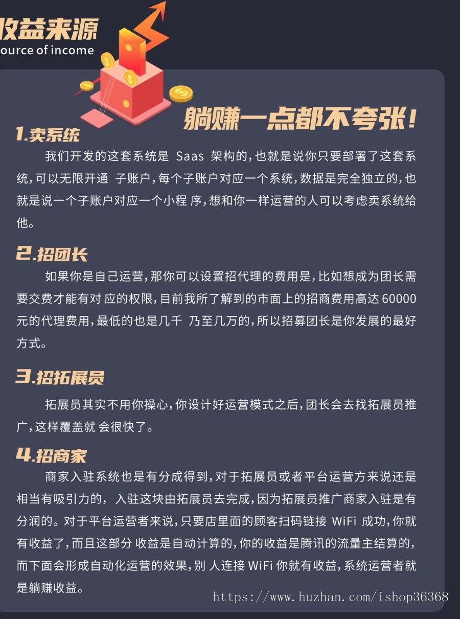 正版WiFi小程序源码WiFi共享WiFi分销同城WiFi地推流量主一条龙搭建独立部