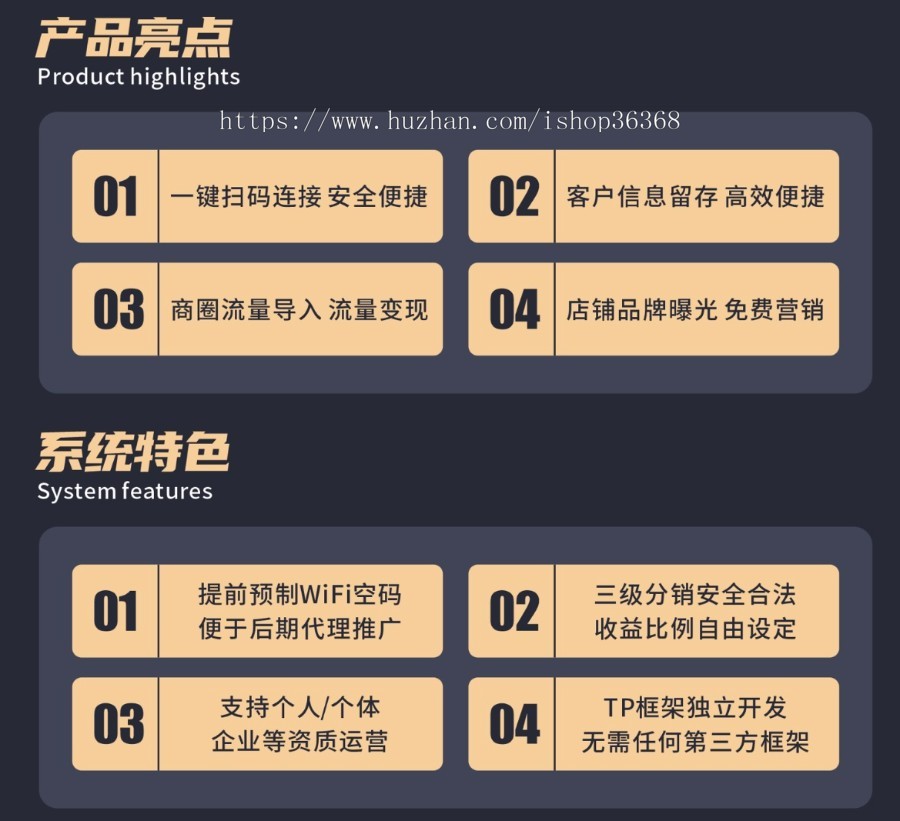正版WiFi小程序源码WiFi共享WiFi分销同城WiFi地推流量主一条龙搭建独立部