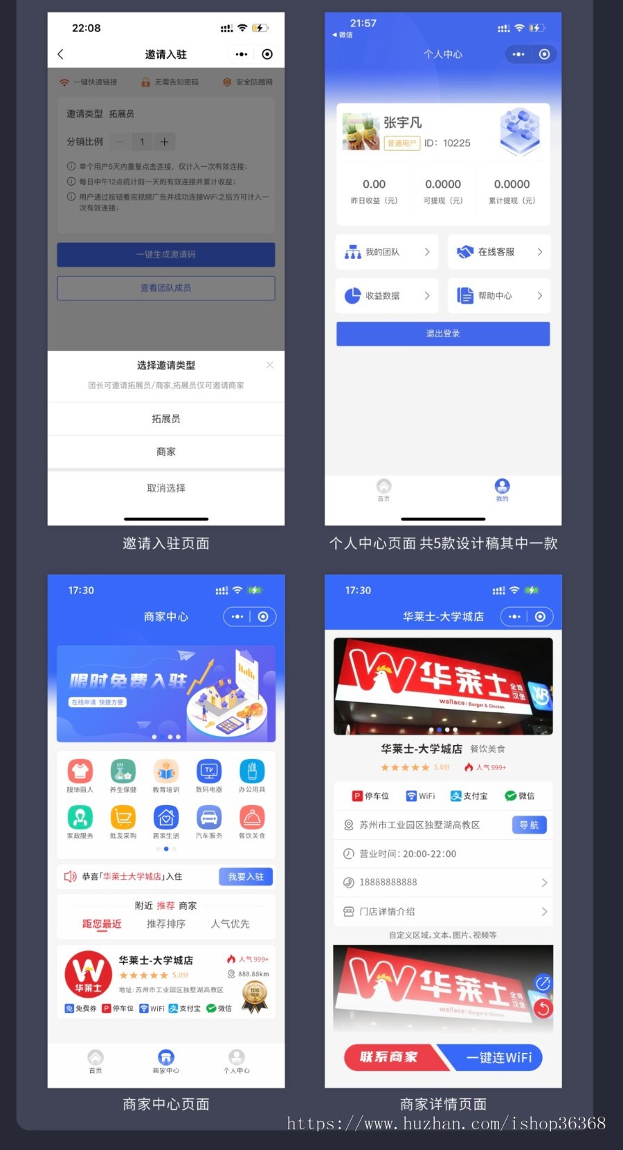 正版WiFi小程序源码WiFi共享WiFi分销同城WiFi地推流量主一条龙搭建独立部