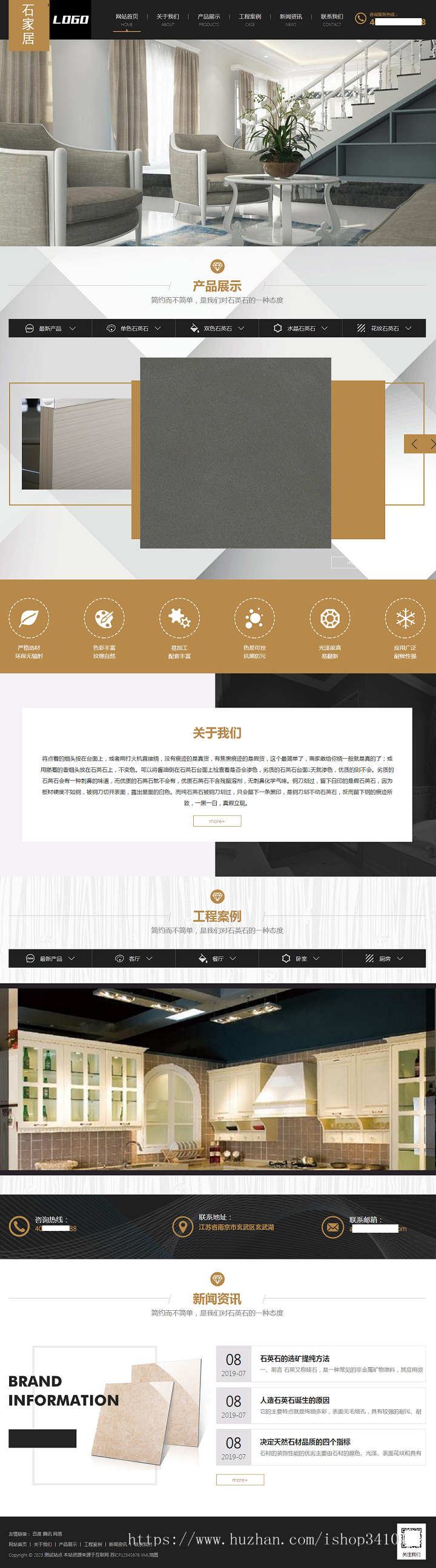 (PC+WAP)大理石瓷砖厂家pbootcms网站模板 建材装修网站源码
