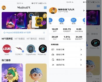 NFT数字藏品|数字珍藏源码|NFT盲盒|带聊天建群发|区块链盲盒源码