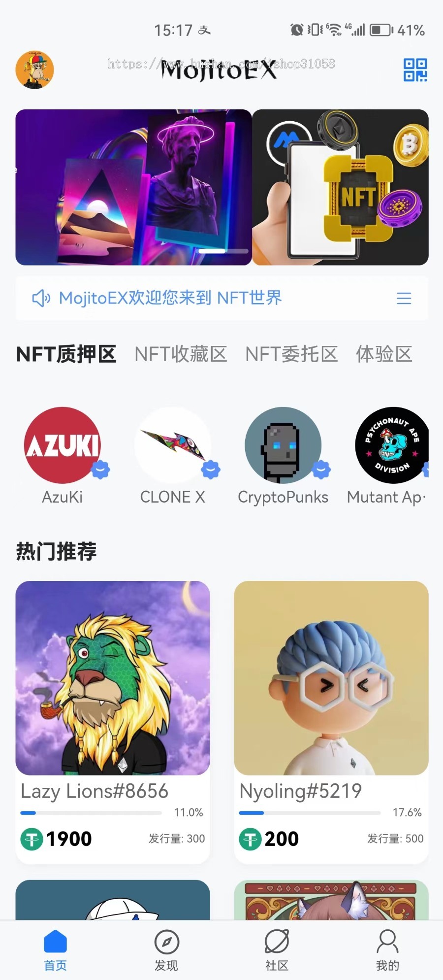 NFT数字藏品|数字珍藏源码|NFT盲盒|带聊天建群发|区块链盲盒源码
