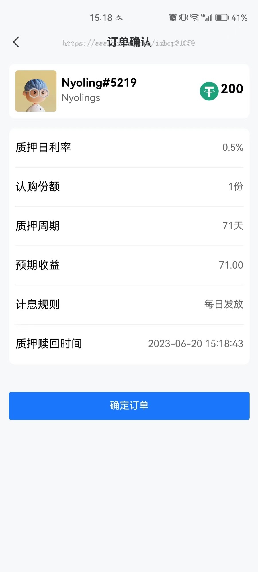 NFT数字藏品|数字珍藏源码|NFT盲盒|带聊天建群发|区块链盲盒源码