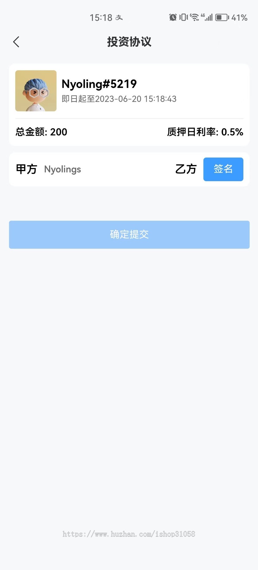 NFT数字藏品|数字珍藏源码|NFT盲盒|带聊天建群发|区块链盲盒源码