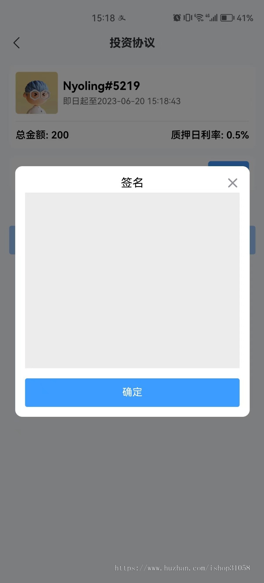 NFT数字藏品|数字珍藏源码|NFT盲盒|带聊天建群发|区块链盲盒源码
