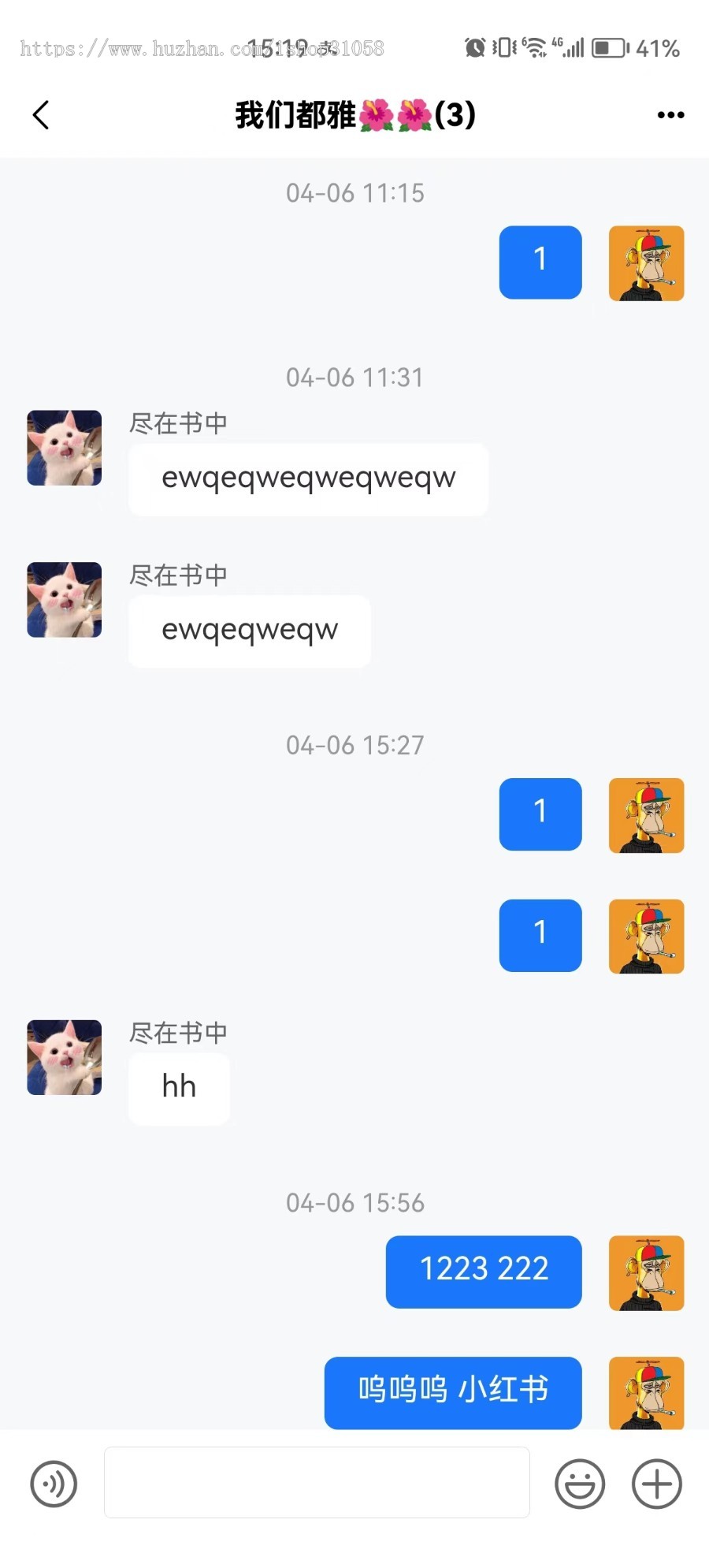 NFT数字藏品|数字珍藏源码|NFT盲盒|带聊天建群发|区块链盲盒源码