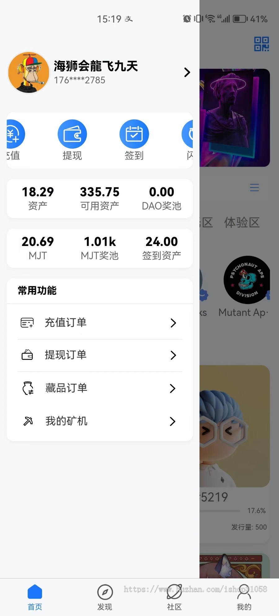 NFT数字藏品|数字珍藏源码|NFT盲盒|带聊天建群发|区块链盲盒源码