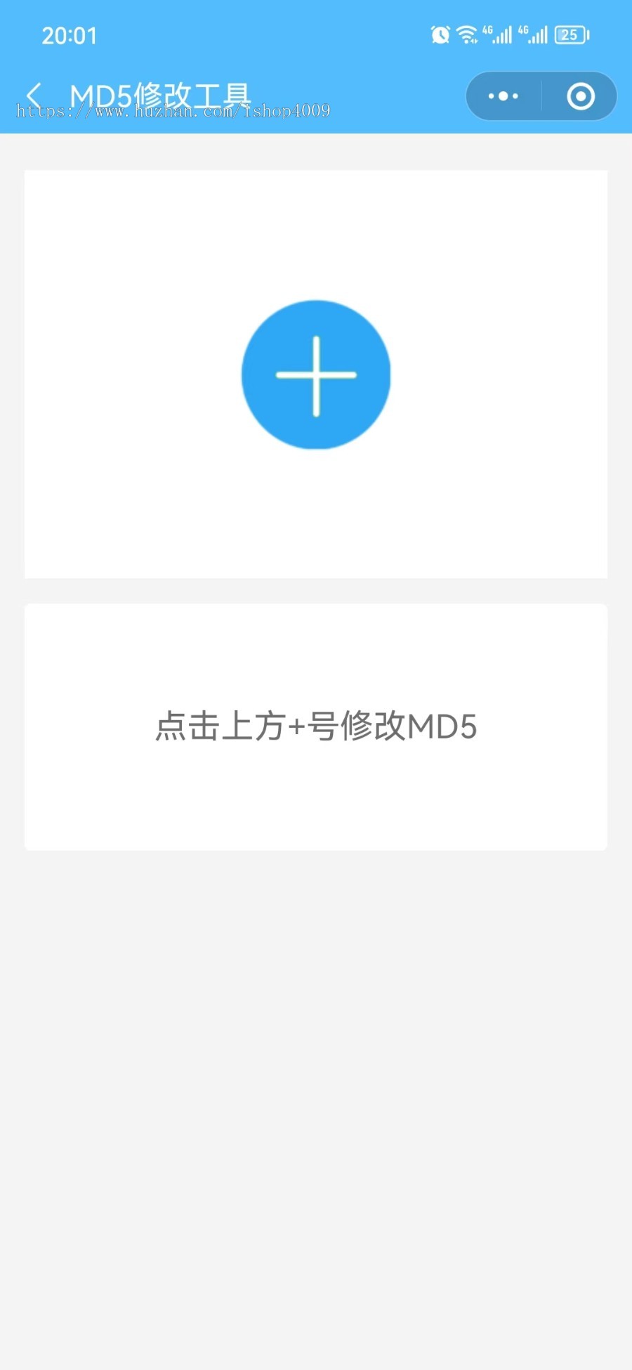 全新去水印小程序,各大平台去水印【坑位】