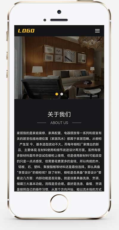 （自适应手机端）响应式家居装饰网站pbootcms模板 装修设计类网站源码下载